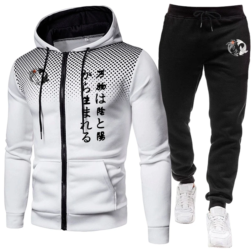 Jogger Sweatpants Men - Japanese Yinyang Men's Set Zipper Hoodies