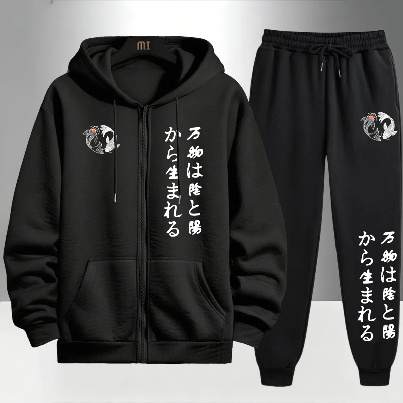 Japanese Yinyang Zipper Hoodie - огляд і ціна Jogger Sweatpants Men