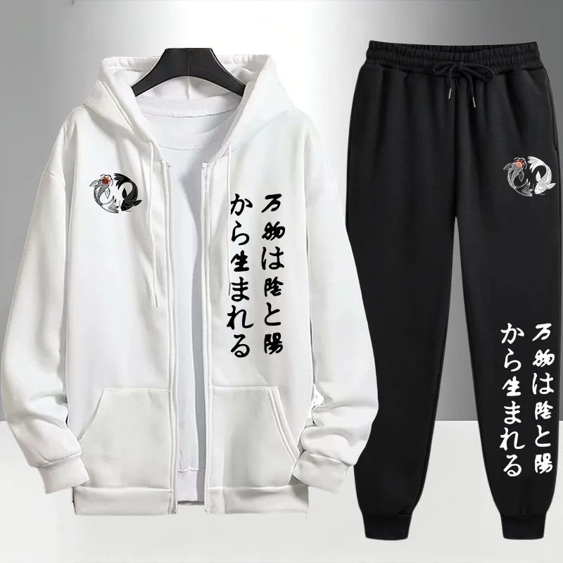 Japanese Yinyang Zipper Hoodie - огляд і ціна Jogger Sweatpants Men