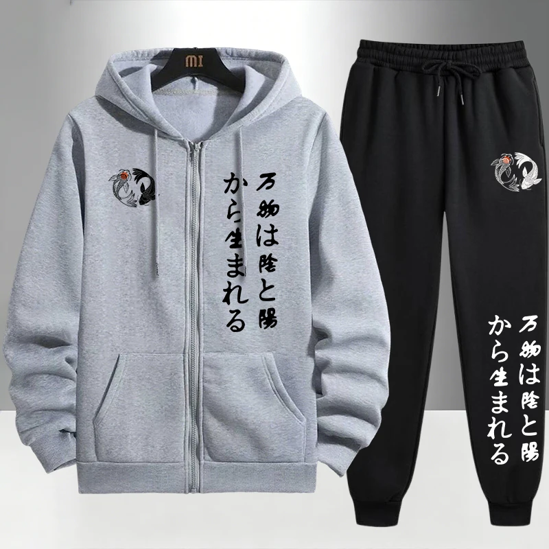Japanese Yinyang Zipper Hoodie - огляд і ціна Jogger Sweatpants Men