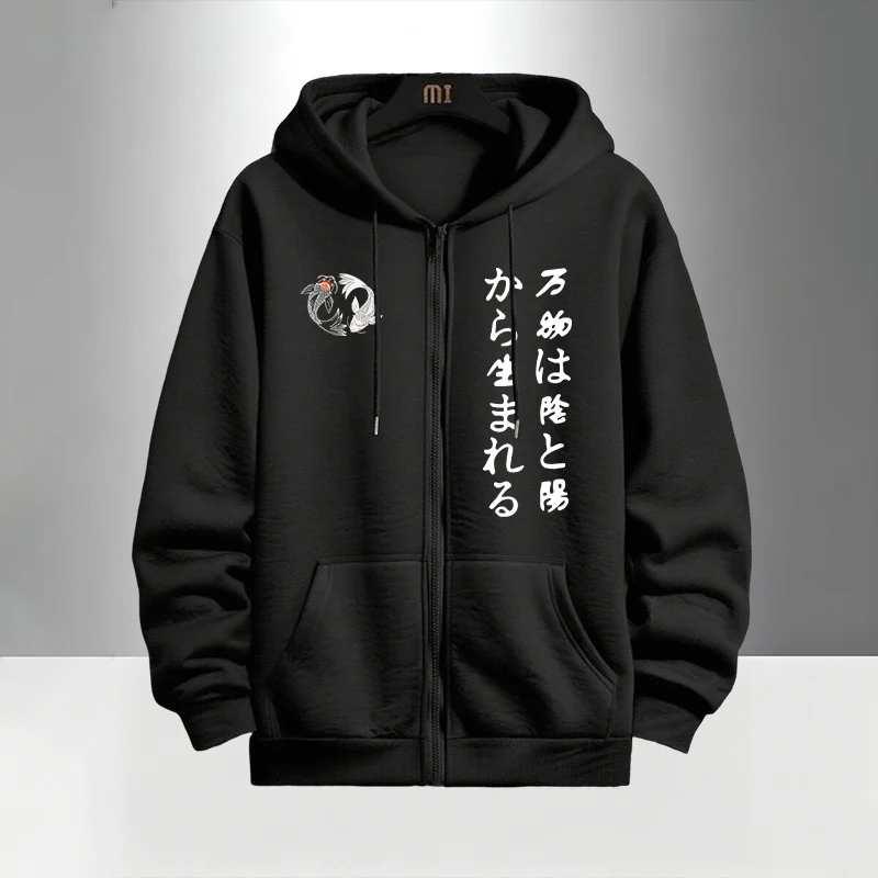 Japanese Yinyang Zipper Hoodie - огляд і ціна Jogger Sweatpants Men