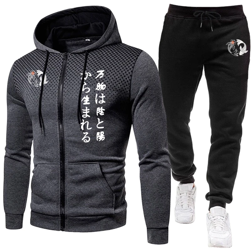 Japanese Yinyang Men's Set Zip - огляд і ціна Jogger Sweatpants Men