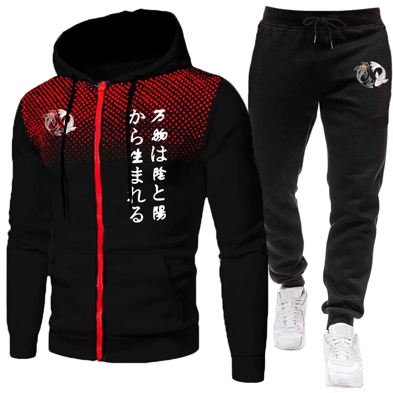 Japanese Yinyang Men's Set Zip - огляд і ціна Jogger Sweatpants Men